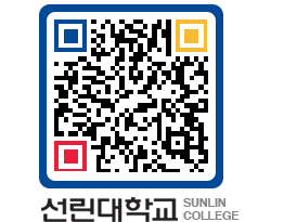 QRCODE 이미지 https://www.sunlin.ac.kr/3zj2jy@