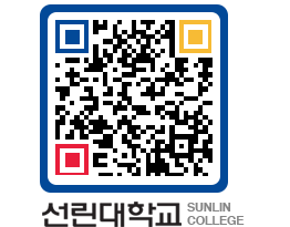 QRCODE 이미지 https://www.sunlin.ac.kr/403uep@