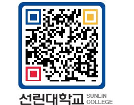 QRCODE 이미지 https://www.sunlin.ac.kr/40420g@