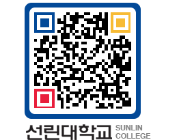 QRCODE 이미지 https://www.sunlin.ac.kr/40a4su@