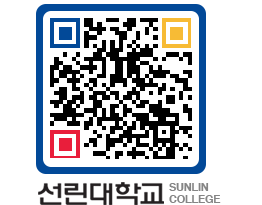 QRCODE 이미지 https://www.sunlin.ac.kr/40dvyh@