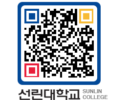 QRCODE 이미지 https://www.sunlin.ac.kr/40rfyc@