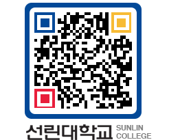 QRCODE 이미지 https://www.sunlin.ac.kr/40trk1@