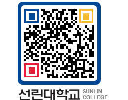 QRCODE 이미지 https://www.sunlin.ac.kr/40zttp@