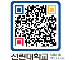 QRCODE 이미지 https://www.sunlin.ac.kr/4104u3@