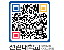 QRCODE 이미지 https://www.sunlin.ac.kr/410vrg@