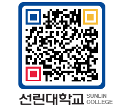 QRCODE 이미지 https://www.sunlin.ac.kr/4140st@