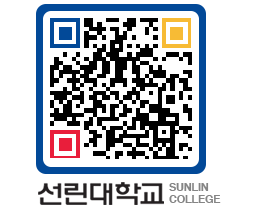 QRCODE 이미지 https://www.sunlin.ac.kr/41hmmi@