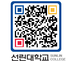 QRCODE 이미지 https://www.sunlin.ac.kr/41vsac@