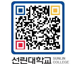 QRCODE 이미지 https://www.sunlin.ac.kr/41x01a@