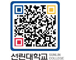 QRCODE 이미지 https://www.sunlin.ac.kr/424250@