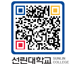 QRCODE 이미지 https://www.sunlin.ac.kr/425rel@