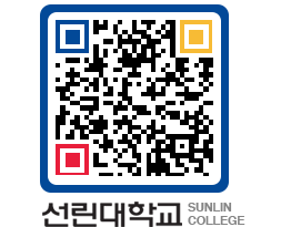 QRCODE 이미지 https://www.sunlin.ac.kr/42tham@