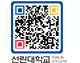 QRCODE 이미지 https://www.sunlin.ac.kr/43ceh0@