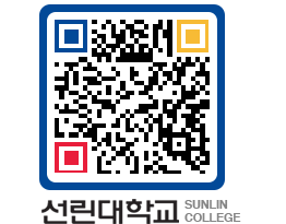 QRCODE 이미지 https://www.sunlin.ac.kr/43rd1r@