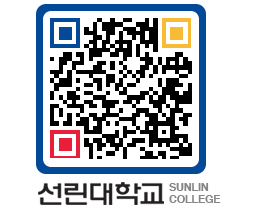 QRCODE 이미지 https://www.sunlin.ac.kr/43t400@