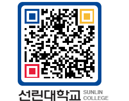 QRCODE 이미지 https://www.sunlin.ac.kr/44goxi@