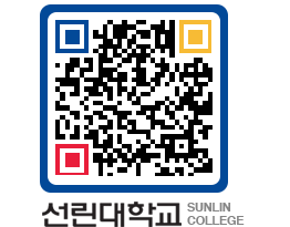 QRCODE 이미지 https://www.sunlin.ac.kr/44wesv@