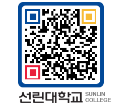 QRCODE 이미지 https://www.sunlin.ac.kr/450w1d@