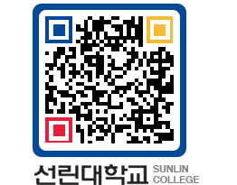 QRCODE 이미지 https://www.sunlin.ac.kr/45lxts@