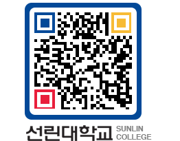 QRCODE 이미지 https://www.sunlin.ac.kr/45tgdk@