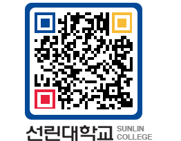 QRCODE 이미지 https://www.sunlin.ac.kr/4aplio@