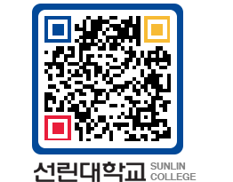 QRCODE 이미지 https://www.sunlin.ac.kr/4bnual@