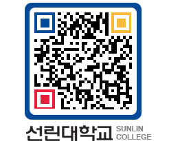 QRCODE 이미지 https://www.sunlin.ac.kr/4ci5gk@