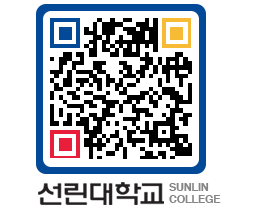 QRCODE 이미지 https://www.sunlin.ac.kr/4d0jko@