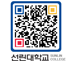 QRCODE 이미지 https://www.sunlin.ac.kr/4d5mun@