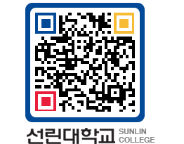 QRCODE 이미지 https://www.sunlin.ac.kr/4e3uxi@