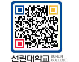 QRCODE 이미지 https://www.sunlin.ac.kr/4e4kiu@