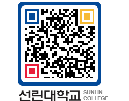 QRCODE 이미지 https://www.sunlin.ac.kr/4f31ec@