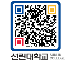 QRCODE 이미지 https://www.sunlin.ac.kr/4g3cvy@