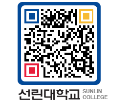 QRCODE 이미지 https://www.sunlin.ac.kr/4gclff@