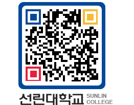 QRCODE 이미지 https://www.sunlin.ac.kr/4gqf02@