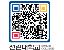 QRCODE 이미지 https://www.sunlin.ac.kr/4izsut@