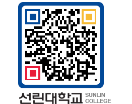 QRCODE 이미지 https://www.sunlin.ac.kr/4leait@