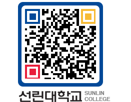 QRCODE 이미지 https://www.sunlin.ac.kr/4lsgkt@