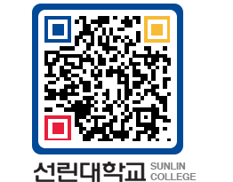 QRCODE 이미지 https://www.sunlin.ac.kr/4mlurk@