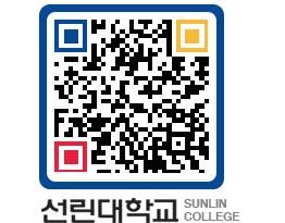 QRCODE 이미지 https://www.sunlin.ac.kr/4mmogr@