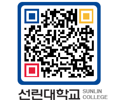 QRCODE 이미지 https://www.sunlin.ac.kr/4oqhse@