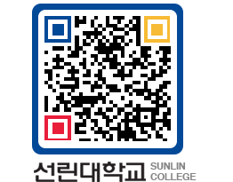 QRCODE 이미지 https://www.sunlin.ac.kr/4pcoki@