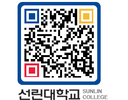 QRCODE 이미지 https://www.sunlin.ac.kr/4ppm4p@