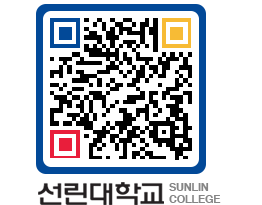 QRCODE 이미지 https://www.sunlin.ac.kr/4q2gju@