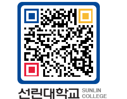 QRCODE 이미지 https://www.sunlin.ac.kr/4qpetq@