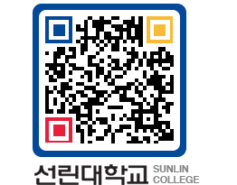 QRCODE 이미지 https://www.sunlin.ac.kr/4raekr@