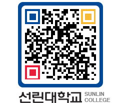 QRCODE 이미지 https://www.sunlin.ac.kr/4rsnor@