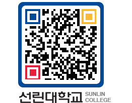 QRCODE 이미지 https://www.sunlin.ac.kr/4t1pwi@