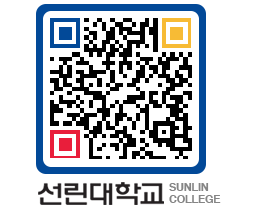 QRCODE 이미지 https://www.sunlin.ac.kr/4th2vm@